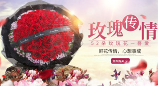 山东青岛平度市店子镇南岔河村鲜花速递